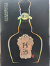 珍酒 珍三十 53度 醬香型白酒 500ml*2 雙支裝（含禮品袋） 曬單實(shí)拍圖