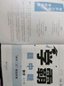 2025秋學(xué)霸題中題九年級9年級上冊下冊全一冊數學(xué)英語(yǔ)物理化學(xué)蘇科版人教北師滬科版同步課時(shí)作業(yè)本練習冊 【26春】數學(xué)--蘇科版    九 下 曬單實(shí)拍圖