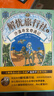 解憂(yōu)旅行社（全3冊）《神奇點(diǎn)心店》作者廣島玲子新作！解憂(yōu)旅行社的奇幻冒險，讓孩子內心更強大！六一兒童節禮物女孩男孩暑假作業(yè) 一升二暑假銜接 小升初暑假銜接 曬單實(shí)拍圖
