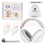順秦嬰兒降噪耳罩嬰兒耳罩降噪耳機嬰兒隔音耳罩寶寶嬰兒飛機減壓耳罩 【白色】降噪耳機（適合0-4歲寶寶） 【大小可調】（頭戴式+綁帶式） 曬單實(shí)拍圖