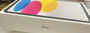 Apple/蘋(píng)果 iPad11英寸 A16芯片2025年款 平板電腦 (256GB WLAN版/學(xué)習辦公娛樂(lè ))銀色 曬單實(shí)拍圖