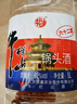 牛欄山二鍋頭 大桶裝 泡酒 口糧酒 清香風(fēng)格 62度 5L*4桶 整箱裝 曬單實(shí)拍圖