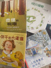 奇怪的＂啊啾＂ 曬單實(shí)拍圖