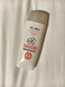 大寶集萃美白防曬露75g煙酰胺美白防曬霜軍訓(xùn)護膚品SPF30+ 曬單實拍圖