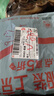 綠林（GREENER）萬(wàn)能花灑扳手專(zhuān)用多功能扳手衛浴扳手工具家用小板手萬(wàn)用搬手超厚 曬單實(shí)拍圖