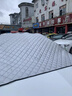 鑫盛凌汽車(chē)前風(fēng)擋雪擋罩玻璃遮雪擋冬季加厚磁鐵防霜冰凍車(chē)衣用半罩保暖 大眾寶來(lái)專(zhuān)用遮雪擋加厚三窗 車(chē)衣半罩前擋風(fēng)玻璃罩三窗覆蓋 曬單實(shí)拍圖