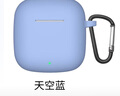 唐古麥 適用于華為FreeBudsSE2/3耳機套無(wú)線(xiàn)藍牙耳機保護套華為SE2硅膠軟殼純色防摔硅膠軟殼防滑防摔 【天藍】柔軟抗指紋耳機套（加強版） 華為Freebuds SE2 曬單實(shí)拍圖
