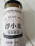 西知堂 浮小麥500g中藥材煮水泡水喝的飲片浮小麥飲止汗茶搭大棗自營(yíng) 曬單實(shí)拍圖