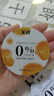 X-IT無(wú)糖潤喉糖教師節禮物送老師 送男女老師實(shí)用護嗓潤喉草本45g*2盒 曬單實(shí)拍圖
