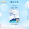 淘淘氧棉天山白純棉消毒級夜用衛生巾355mm24片京東自營(yíng) 曬單實(shí)拍圖