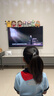 海信（Hisense）電視E5Q 75英寸畫(huà)質(zhì)U+Mini LED 墨晶屏 300Hz高刷U+畫(huà)質(zhì)引擎Pro平板電視機 75英寸 曬單實(shí)拍圖