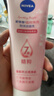 妮維雅（NIVEA）溫和滋潤(rùn)洗面奶晶純煥亮泡沫潔面乳150g加量裝 曬單實(shí)拍圖