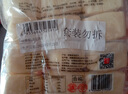 福年來(lái)玉米小饅頭360g*3袋 36個(gè) 低脂雜糧饅頭主食面點(diǎn)早餐速凍半成品 曬單實(shí)拍圖