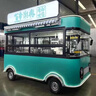 擺攤電動(dòng)三輪小吃車(chē)多功能早餐車(chē)夜市熱鹵味擺攤專(zhuān)用移動(dòng)燒烤餐車(chē) 餐車(chē)設計費用 曬單實(shí)拍圖