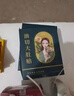 北京同仁堂祛濕貼減肥瘦肚子燃脂全身快速瘦大肚子刮油睡懶人神器中藥肚臍貼 1盒100%正品【5貼/體驗款】 7天30斤正品效果第一瘦腰神器腹部燃脂 曬單實(shí)拍圖