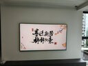 創(chuàng  )維壁紙電視85A7F Pro 85英寸超薄壁畫(huà)藝術(shù)mini led 智能平板家電液晶電視機85吋  85A7E Pro升級款 85英寸 國家補貼立減2000 【新品】官方標配 一級能效 曬單實(shí)拍圖