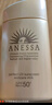 安熱沙（Anessa）【采銷(xiāo)直播間】倍護防曬乳親膚型60mL粉金瓶高倍防曬學(xué)生軍訓 曬單實(shí)拍圖