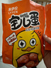 來(lái)伊份寶兒蛋鹵鵪鶉蛋125g五香味 獨立包裝鹵蛋鐵蛋饞嘴零食小吃熟食  曬單實(shí)拍圖