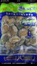 江船長(cháng) 冷凍鮑魚(yú) 凈重160g(18-22粒)袋裝 火鍋燒烤食材 海鮮生鮮 中秋 曬單實(shí)拍圖