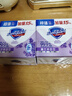 舒膚佳香皂 薰衣草3塊皂 99.9%除菌 洗澡沐浴皂肥皂  新舊包裝隨機 曬單實(shí)拍圖