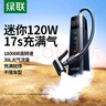 綠聯(lián)車(chē)載充氣泵 大功率電動(dòng)打氣泵汽車(chē)輪胎充氣寶有線(xiàn)款適用于小米YU7 曬單實(shí)拍圖