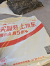 京東京造【重磅純棉】短袖男士t恤男衣服單穿蘇超秋季 黑色XL 曬單實(shí)拍圖