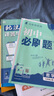 2026初中必刷題 數學(xué)九年級上冊 人教版 初三教材同步練習題教輔書(shū) 理想樹(shù)圖書(shū) 曬單實(shí)拍圖