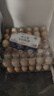 七鮮 安心無(wú)抗鮮雞蛋30枚1.59kg 曬單實(shí)拍圖