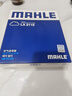 馬勒（MAHLE）空濾空氣濾芯格濾清器適配老款汽車(chē)發(fā)動(dòng)機進(jìn)氣格保養專(zhuān)用配件 雪佛蘭樂(lè )風(fēng)/樂(lè )騁 1.2 1.4 1.6 曬單實(shí)拍圖