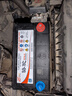 駱駝(CAMEL)汽車(chē)電瓶12V45AH蓄電池46B24 上門(mén)安裝-以舊換新 適用于 哈飛路寶民意賽馬/海馬福仕達/ 現代瑞納雅紳特 曬單實(shí)拍圖