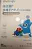  嬰幼兒高鈣奶片奶貝A2奶源鈣鐵鋅多維營養(yǎng)原味+接骨木莓3盒組 曬單實(shí)拍圖