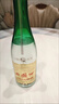 西鳳酒【酒廠(chǎng)直營(yíng)正品】1964珍藏版鳳香型 白酒 2盒 送禮自飲宴請 55度 500mL 2盒 曬單實(shí)拍圖