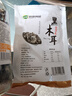 雙塔東北黑木耳100g干木耳特產(chǎn)小碗耳火燒烤鍋食材南北干貨粉絲粉條 曬單實(shí)拍圖