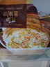 大希地黃油蔥油餅 900g 10片 黃油代替起酥油 蔥香手抓餅 早餐半成品 曬單實(shí)拍圖