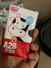 光明 A2β-酪蛋白純牛奶 125ml*28 兒童牛奶 學(xué)生奶 曬單實(shí)拍圖