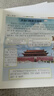 大語(yǔ)文知識畫(huà)報【8-9月現貨速發(fā)】天星教育25秋26春快樂(lè )學(xué)習報知識畫(huà)報小學(xué)生少年報期刊雜志報紙一期一課小學(xué)1-6年級52期全年訂閱同步課本隨課閱讀 一年級上冊【2025秋季】共26期 全國通用 曬單實(shí)拍圖