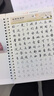 六品堂凹槽練字帖成人行書(shū)速成行楷鋼筆字帖硬筆男女生反復自動(dòng)消失成年字體臨摹大學(xué)生書(shū)法練習專(zhuān)用 曬單實(shí)拍圖