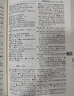 現代漢語(yǔ)詞典第7版贈多功能數字詞典1年使用權 商務(wù)印書(shū)館2025年新版中小學(xué)生語(yǔ)文常備工具書(shū) 可搭購教材教輔現漢7古漢語(yǔ)常用字字典牛津高階英語(yǔ)詞典作文書(shū)成語(yǔ)古代漢語(yǔ)詞典 曬單實(shí)拍圖