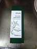 舒友閣（SHU YOU GE）狐臭噴霧止汗香體露腋下去異味狐臭狐味凈止汗露男女 標準裝 曬單實拍圖
