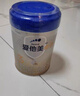 愛(ài)他美（Aptamil）卓傲幼兒配方奶粉3段（12—36月齡）800g*3罐  卓傲自護益生元 曬單實(shí)拍圖