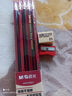 晨光（M&G）鉛筆小學(xué)生HB無(wú)鉛毒六角筆桿考試素描繪圖2B鉛筆兒童幼兒園初學(xué)者用一二年級學(xué)習專(zhuān)用 【特價(jià)嘗鮮】10支/2B/1盒 送卷筆刀+橡皮 曬單實(shí)拍圖