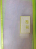 京東京造雙層學(xué)科袋A4 小學(xué)生透明網(wǎng)紗科目袋分類(lèi)袋 試卷課本資料收納文件袋拉鏈袋  3個(gè)裝（語(yǔ)數英） 曬單實(shí)拍圖
