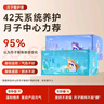 半山農月子餐30天月子粥月子湯包燉湯食材包順剖腹產(chǎn)后月子調理營(yíng)養補品 曬單實(shí)拍圖