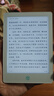 國文電紙書(shū)A8c【國家補貼】6吋安卓11開(kāi)放系統64G彩墨屏電子書(shū)閱讀器墨水屏平板水墨屏小說(shuō)電子筆記本 曬單實(shí)拍圖
