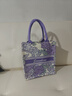 樂(lè )美悅定制手提袋大容量帆布包logo時(shí)尚外出托特環(huán)保帆布袋禮品袋 紫韻花語(yǔ)【小號21*23*15cm磁扣】 曬單實(shí)拍圖