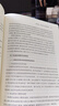 公司用人權力探析 曬單實(shí)拍圖