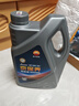 昆侖（KunLun）中國石油京保養 全合成機油 汽機油 京東養車(chē) 5W-30 SP 4L 曬單實(shí)拍圖