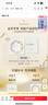 法兒曼（VALMONT）幸福面膜40周年限量版5ml+凈之泉潔膚乳5ml【星品體驗(yàn)禮】 曬單實(shí)拍圖