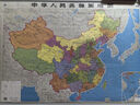 【官方正版 升級精裝版】2025 中國地圖掛圖  1.1米*0.8米 防水覆膜帶掛桿掛繩 學(xué)生辦公室書(shū)房家庭裝飾掛圖掛畫(huà)墻貼精美裝飾   曬單實(shí)拍圖