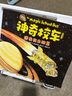 【官方正版】神奇校車(chē)系列全套 圖畫(huà)書(shū)版動(dòng)畫(huà)版閱讀版人文版橋梁書(shū)版手工益智版 新華書(shū)店神奇的校車(chē)兒童科普百科全書(shū)繪本故事書(shū) 【12冊】第一輯圖畫(huà)書(shū)版-點(diǎn)讀版 曬單實(shí)拍圖